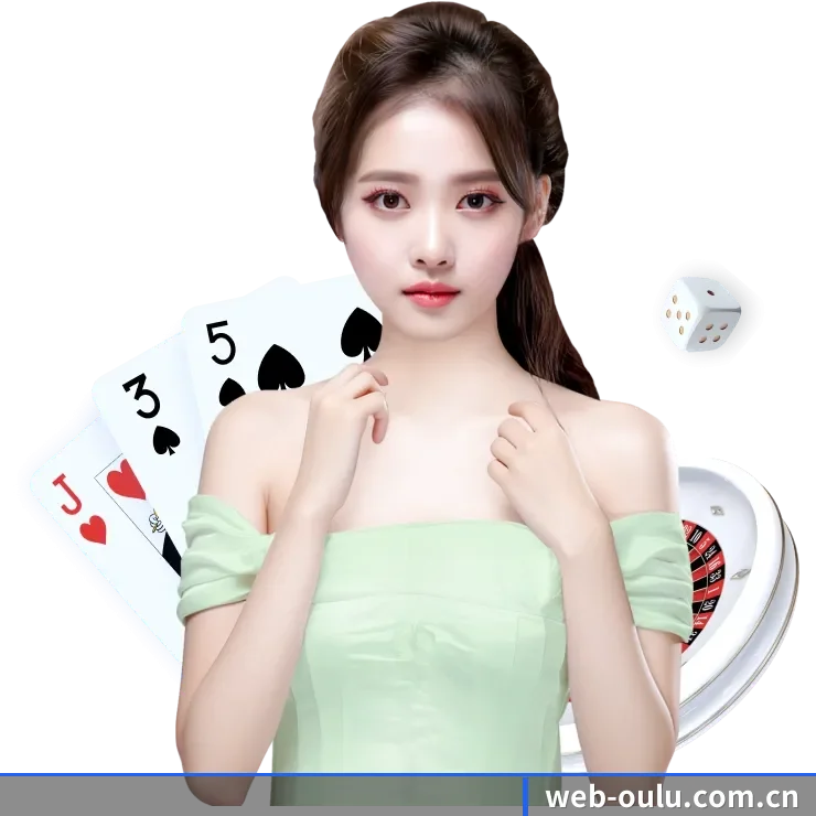 欧陆娱乐 APP 界面