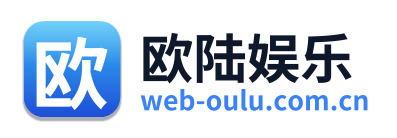 欧陆娱乐